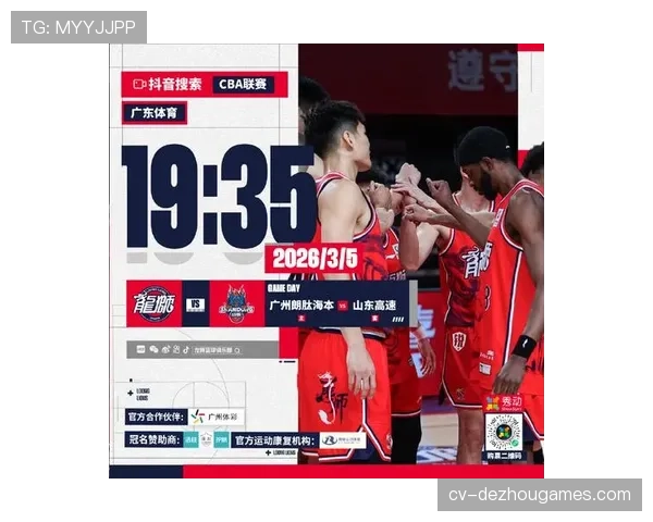 【2026年4月CBA联赛·赛事筹办·运营CBA季后赛将首次在部分场次测试“静默时刻”